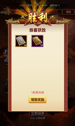 独步武林3