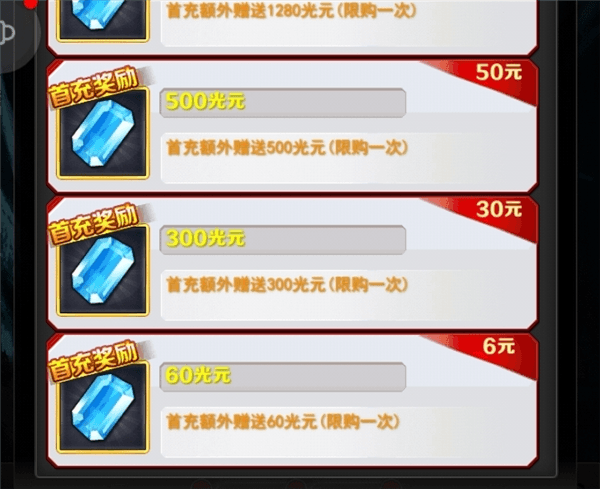 光元获取方法配图2