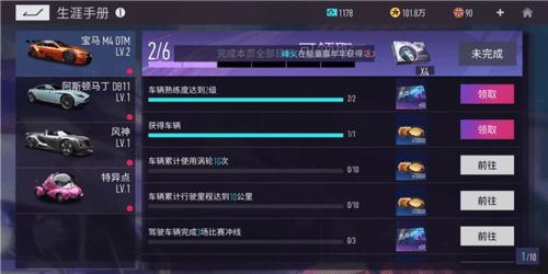 金币获取攻略配图2