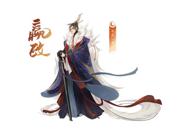 忘川风华录人物一览配图9
