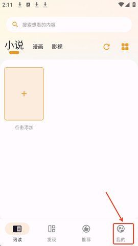怎么注册配图1