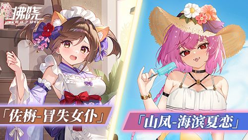 拂晓胜利之刻7