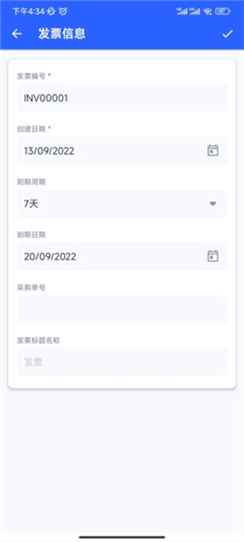 使用方法配图2