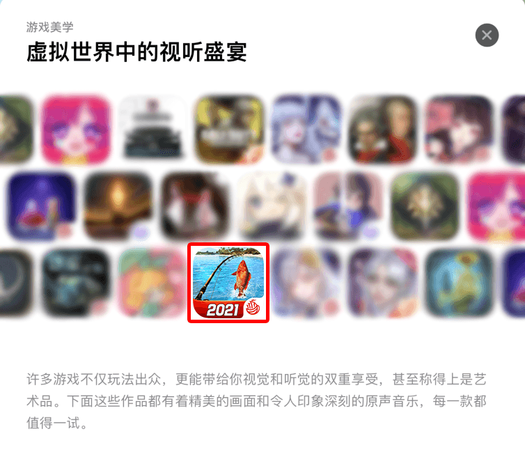 新版本上线《钓鱼大对决》获苹果推荐! 新版本上线《钓鱼大对决》获苹果推荐!