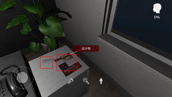 陆加设计游戏攻略配图1