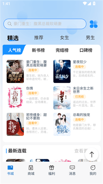 使用方法配图1