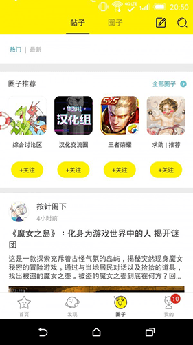 软件优势配图1