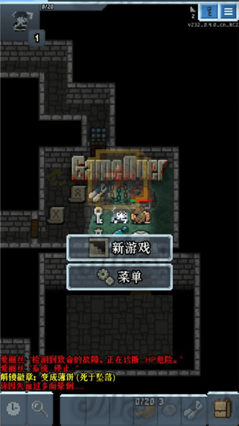 游戏怎么玩配图5