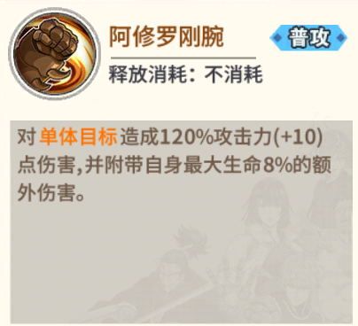 一拳超人:最强之男2