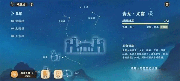 桃源深处有人家游戏图片4