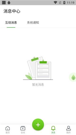 使用教程配图10