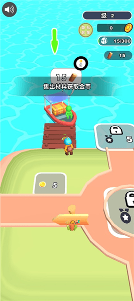 游戏攻略配图6