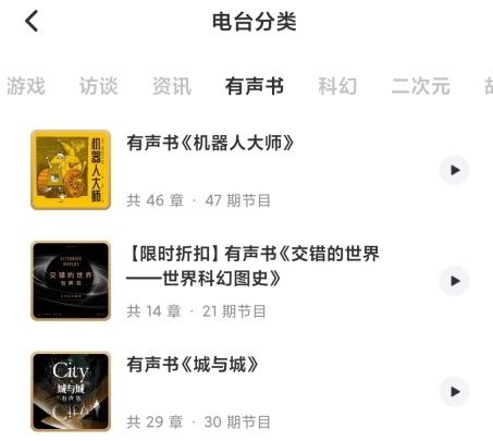 机核app8