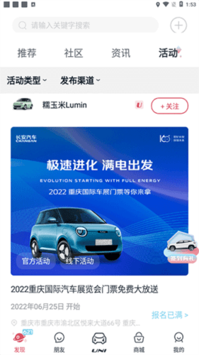 引力域使用方法3