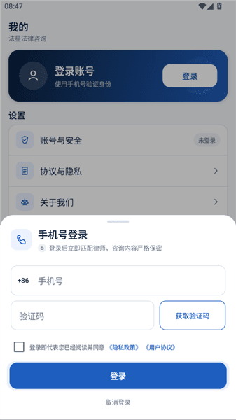 怎么登录配图3
