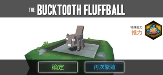 怎么玩配图2
