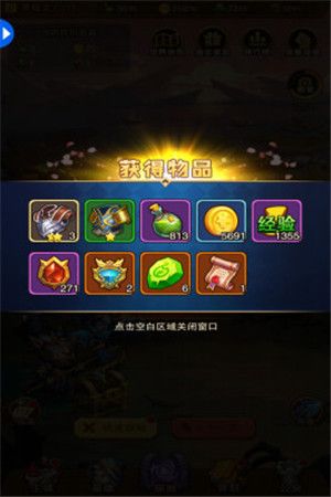 部落战魂11
