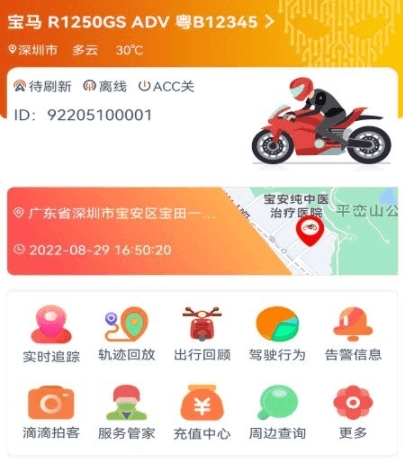 突破者