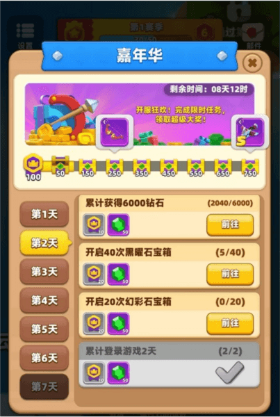 武器强度推荐配图2