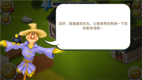 新手攻略配图1