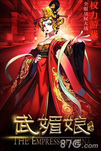 《武媚娘传奇》剧情同步同名手游,开启剧迷、玩家剧情互动新模式