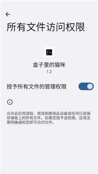 盒子里的猫咪游戏攻略配图1