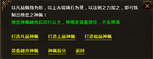 新手变强捷径配图8