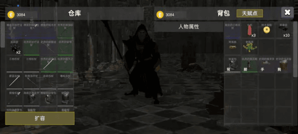 森林恶魔之子