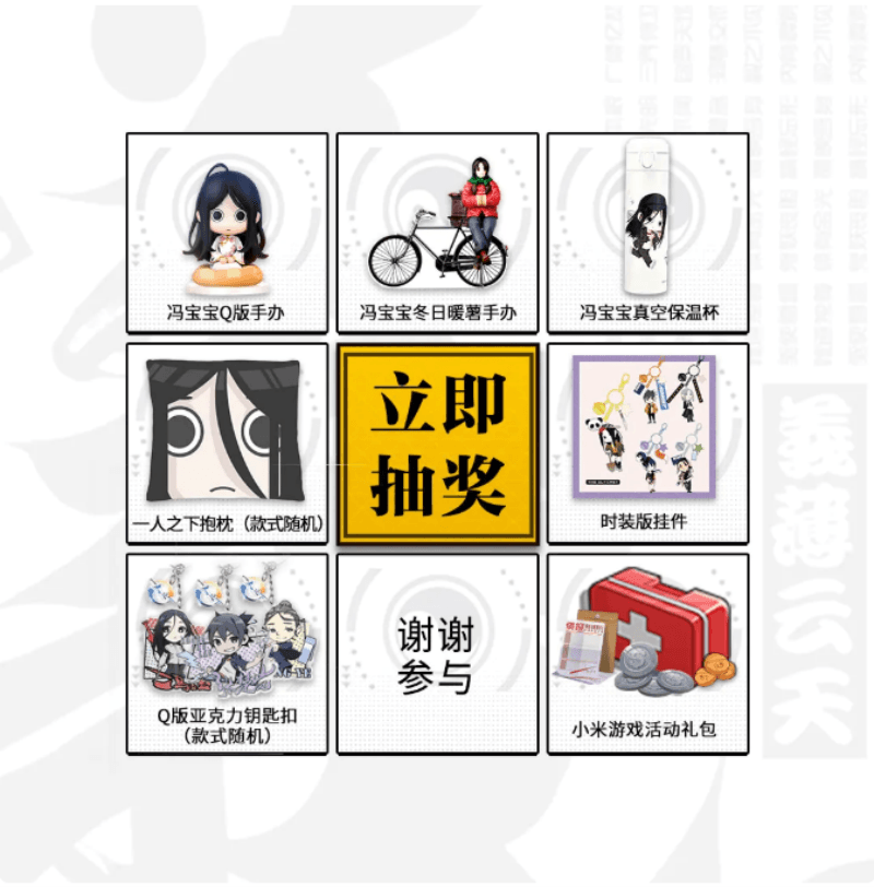 小米游戏《一人之下》手游合作活动告捷:全国17省狂欢18天 小米游戏《一人之下》手游合作活动告捷:全国17省狂欢18天