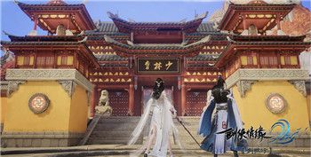 剑侠情缘2:剑歌行4