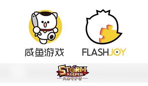 咸鱼游戏与时光机工作室