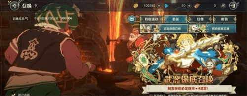 二之国交错世界21