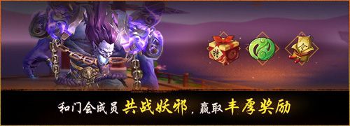 丰富活动 海量惊喜