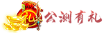 武神三国志6