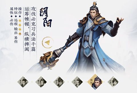 春秋霸业2