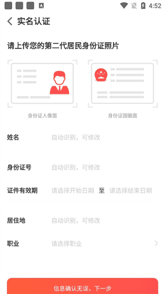 怎么加入配图5