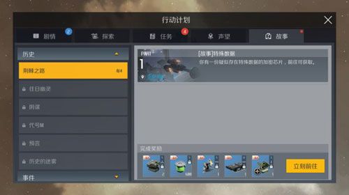 掌中的星河争霸13