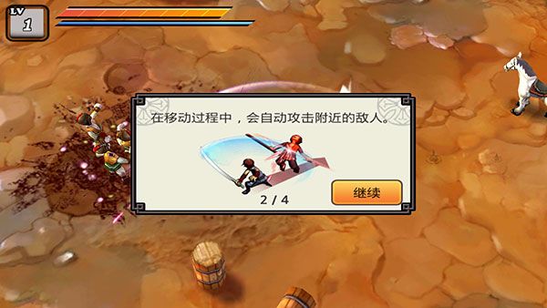 怎么闯关配图2