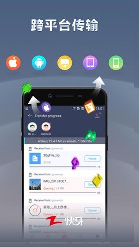 快牙解锁会员版应用介绍3