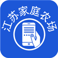 江苏家庭农场随手记app