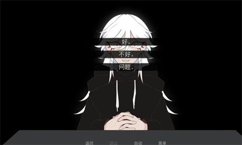 新手攻略配图3