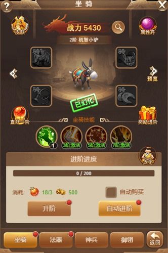挑战智商 我去玩《风云三国2》不只是数值碾压 挑战智商 我去玩《风云三国2》不只是数值碾压