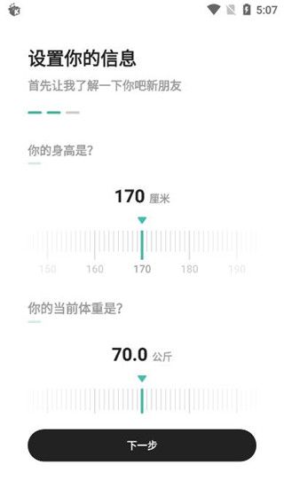 怎么用配图3