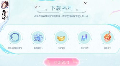 此生无白6