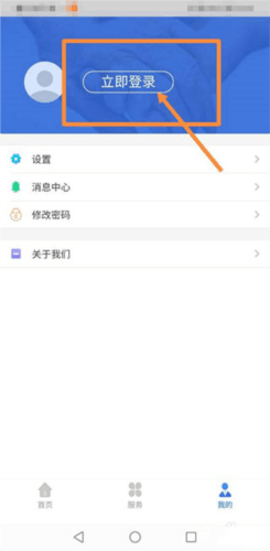 中油员工宝最新版图片4