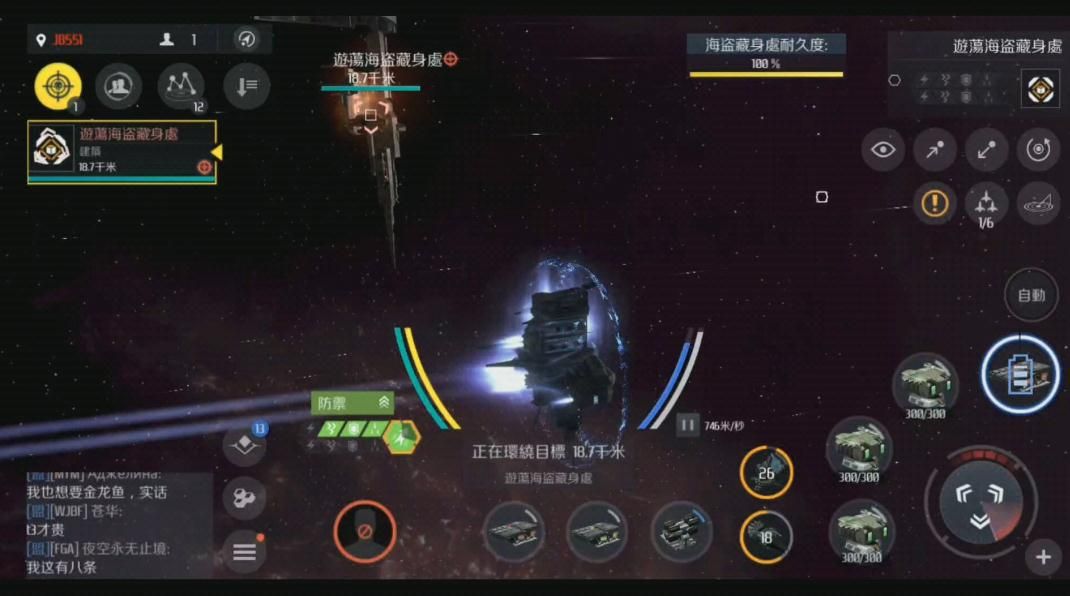 第二银河后勤船有哪些 第二银河后勤船有哪些