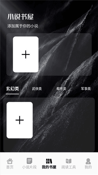 使用教程配图4