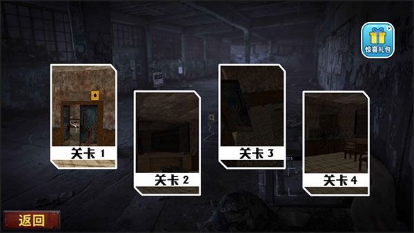 怎么玩配图2