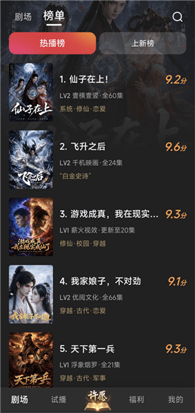 使用教程配图3