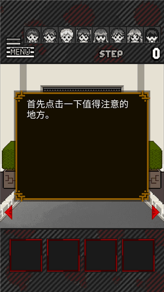 灭这下糟糕了宣传图